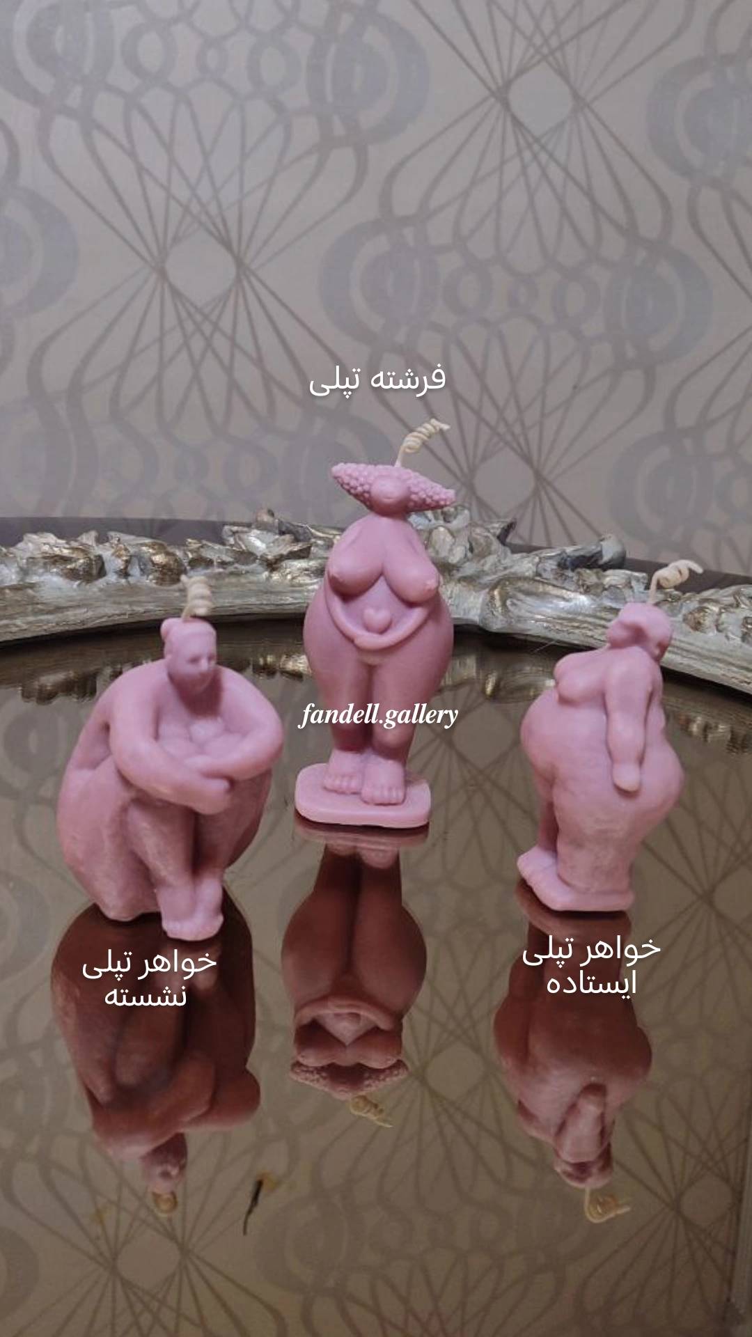 شمع فرشته تپلی