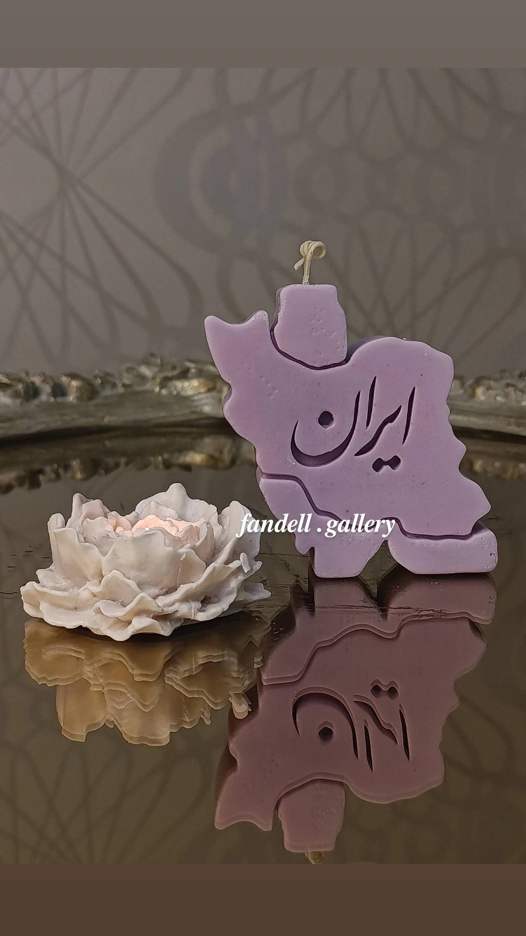 شمع ایران پارسی
