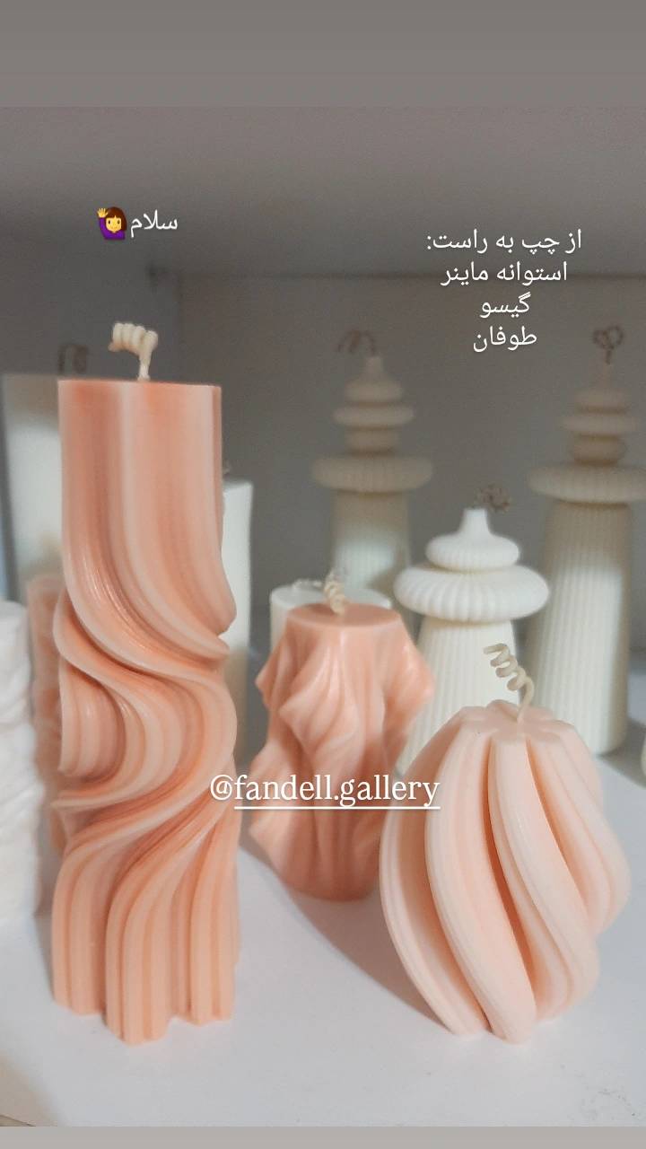 شمع استوانهی ماینر