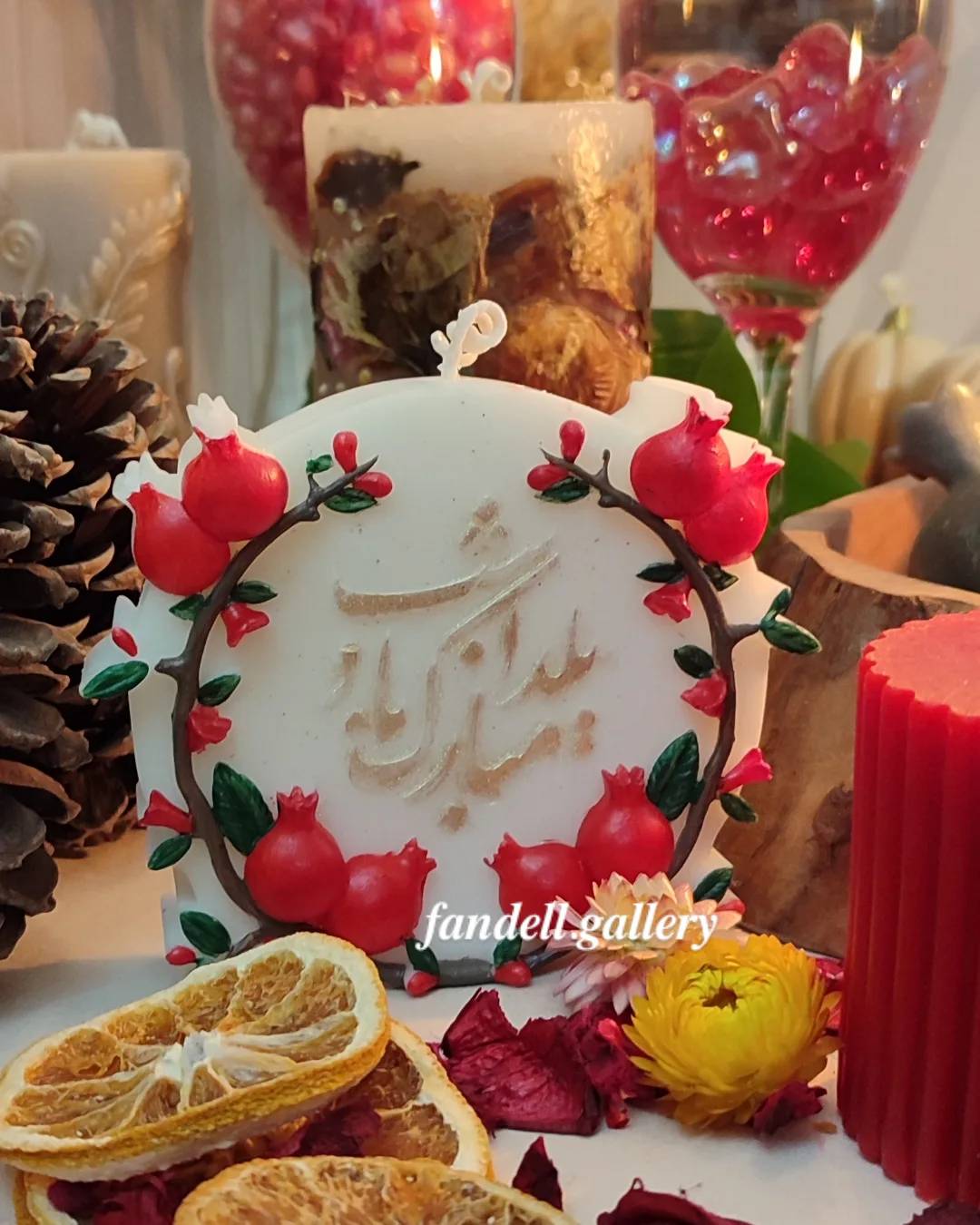 شمع کتیبه ی یلدا