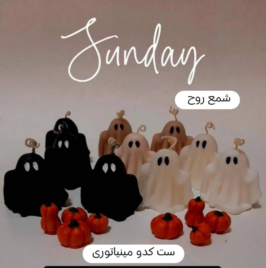شمع روح