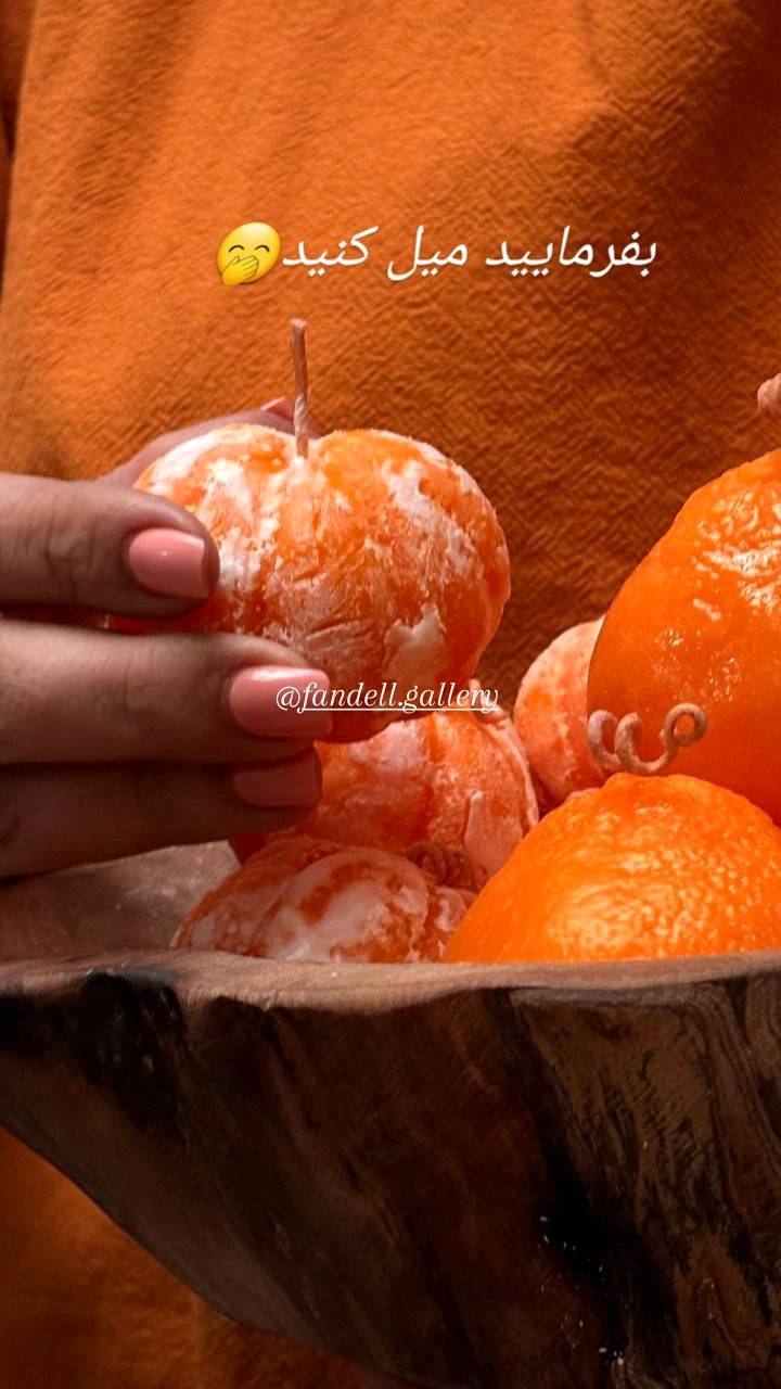 شمع نارنگی